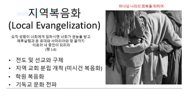 vision seminar 5