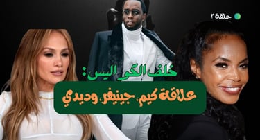 diddy kim porter jennifer lopez