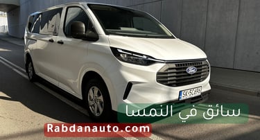 حجز سائق عربي النمسا