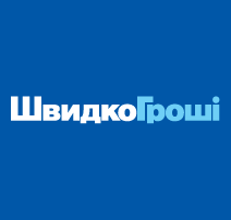 Швидко Гроші [ Швидкогроші ] промокод, відгуки, умови