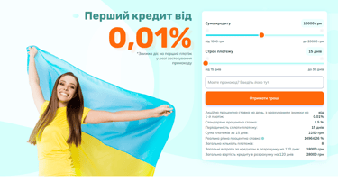 Старфін [ StarFin ] промокод, відгуки, умови