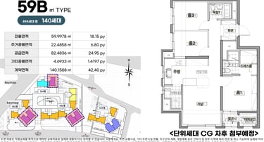 라포르59B