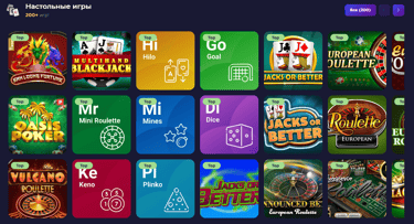 Настольные игры в kraken casino