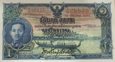 Thailand Rama 7 1 Baht Banknote