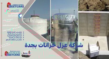 a man standing in front of a خزانات المياه بجدة with a large metal tank