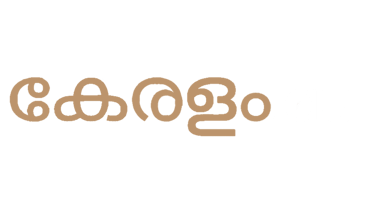 Kerala.au logo in Malayalam language.