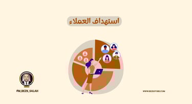 إدارة حملات جوجل أدز باحترافية لزيادة المبيعات