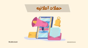 أفضل شركات تسويق الكتروني للشركات الصغيرة