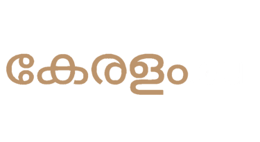 Kerala.au logo in Malayalam language.