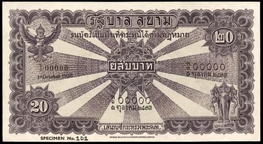Thailand Government of Siam Series 2 20 Baht Color Trial Banknote