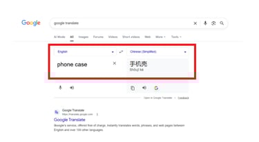 Google Translate interface showing English to Chinese translation for the phrase phone case