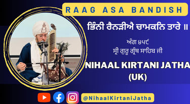 Nihaal Kirtani Jatha | Bhai Bachittar Singh (UK)