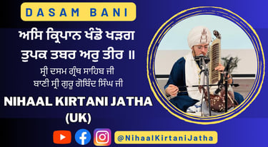 Nihaal Kirtani Jatha | Bhai Bachittar Singh (UK)
