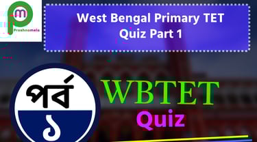 West Bengal Primary TET Quiz Part 1