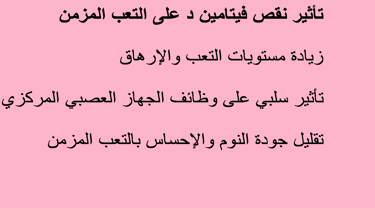 a pink background with arabic calligraphys and arabic calligraphy