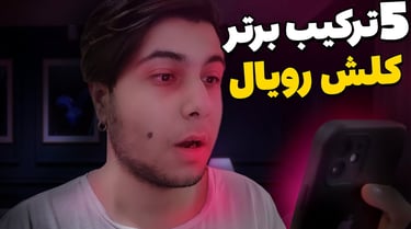 a man with a cell phone in arabic