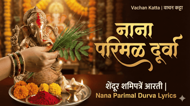 Close up of hand offering Durva grass and Shami leaves to Lord Ganesha idol for Nana Parimal Durva S