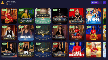 Live - игры kraken casino
