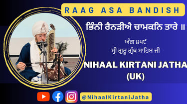 Nihaal Kirtani Jatha | Bhai Bachittar Singh (UK)