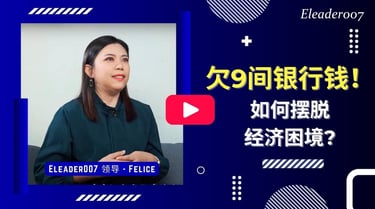 Eleader007 Leader - Felice