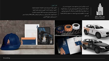 RAMZ ALBADRAN BRANDING PROJECT BY THULUTH