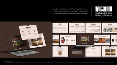 MINISTRY OF CULTURE PROJECT BY THULUTH