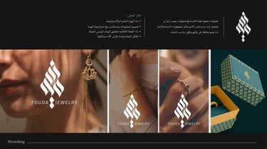 FOUDA JEWELARY PROJECT BY THULUTH