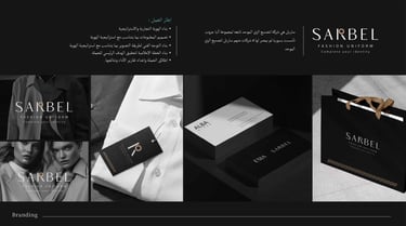 SARBEL PROJECT BY THULUTH