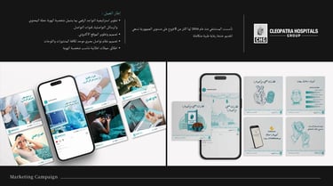 CLEOPATRA PROJECT BY THULUTH