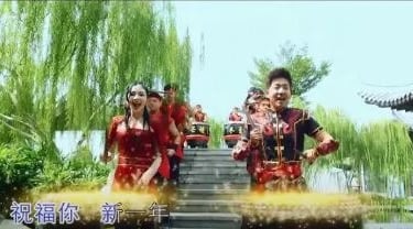 轻松愉快乐新年歌曲:《美好新年》