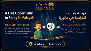 https://elmnoor.com