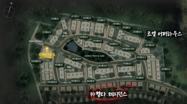 카펠라 레지던스 서울