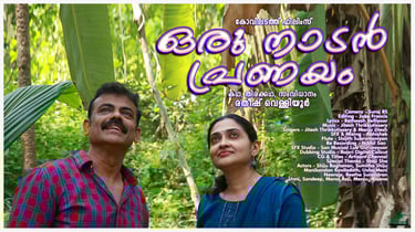 Poster for Malayalam S. film Oru Nadan Pranayam featuring actors Shiju Raghavan and Sumitha Shiju.