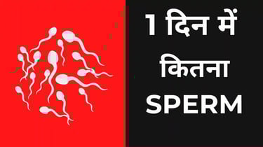 sperm