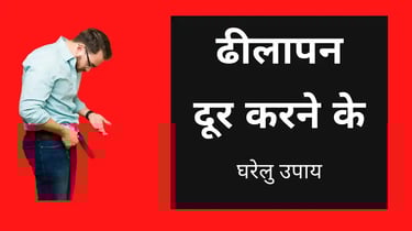 erectile dysfunction