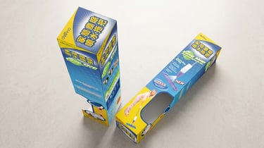 包裝彩盒設計作品展示-22