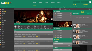 BET365KOR 스포츠토토