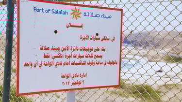 foto da placa do porto de salalah