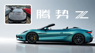 Denza Z conversível da BYD exibido ao lado de flagra do esportivo durante testes na China