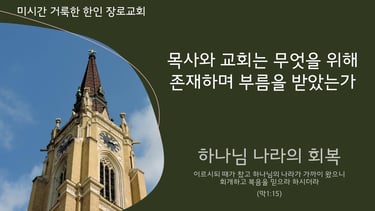 vision seminar 1