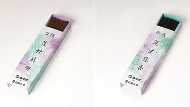 近畿大学と堺の梅栄堂が共同開発したヨモギとカンゾウ配合のお香「蓬甘慈香」白檀と桂皮2種類のパッケージ｜堺市のニュースならサカイタイムズ