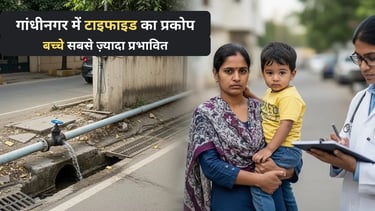 Typhoid outbreak in Gandhinagar affects children as contaminated water pipelines spread disease now