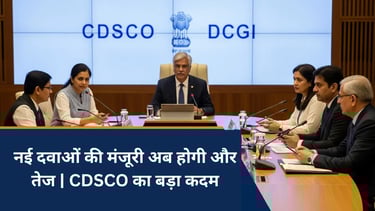 CDSCO और DCGI अधिकारियों की बैठक की प्रतीकात्मक तस्वीर