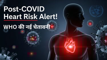पोस्ट कोविड में पुरुषों में बढ़ते हृदय रोग का खतरा और WHO की नई चेतावनी