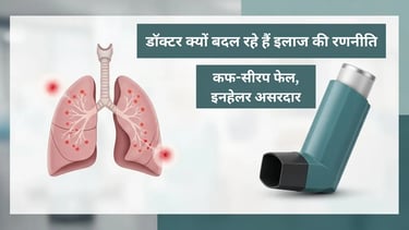 Virus's sweet attack: Why cough syrups are becoming ineffective and inhalers are providing relief.