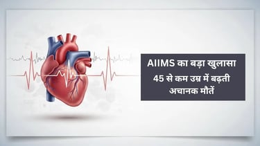 Editorial medical image of human heart with ECG line illustrating AIIMS study on young age deaths.