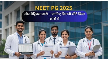 MCC द्वारा जारी NEET PG 2025 सीट मैट्रिक्स इस वर्ष 28,760 सीटों पर होगी मेडिकल स्नातकों की काउंसलिंग