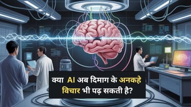 Advanced-AI-neuro-scanning-technology-to-read-unspoken-thoughts-from-MIT-and-Geneva-researchers