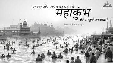 What Makes Mahakumbh the Most Awe-Inspiring Religious Event??