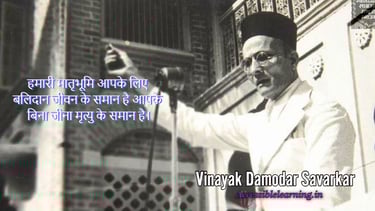 a short and inspiring story about Veer Savarkar
